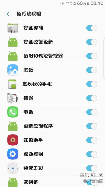 這個(gè)怎么關(guān)閉啊？動(dòng)不動(dòng)就跳出來煩死了