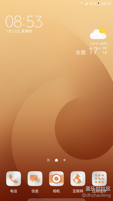 再次提問(wèn)，有人知道嗎？