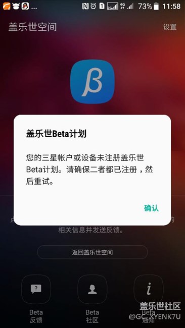 我是第一批升7.0，一直都沒收到測(cè)試版的更新。