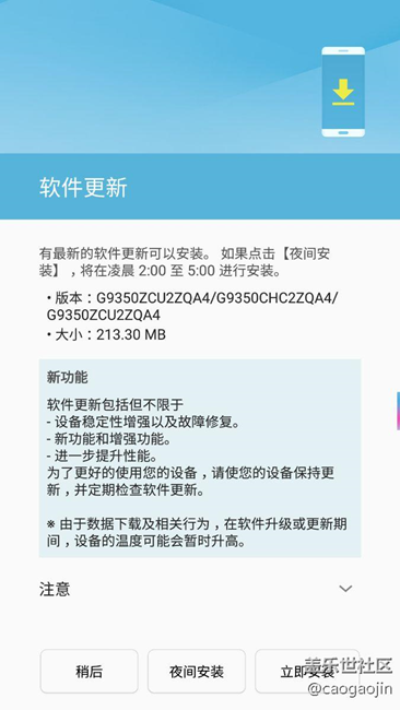 bate7更新啦，看來我今天預(yù)測蠻準的