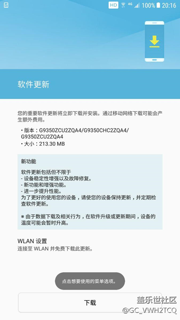 啥意思