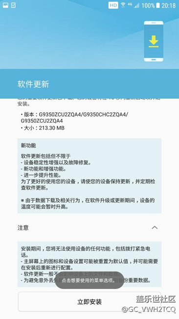 啥意思