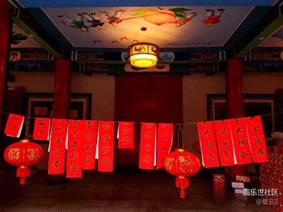 【家鄉(xiāng)美】+溫州+聚孔廟送春聯(lián)