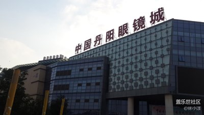 探訪眼睛城