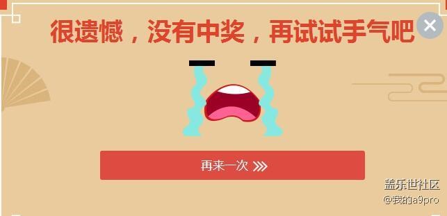 三星給辦點(diǎn)年貨