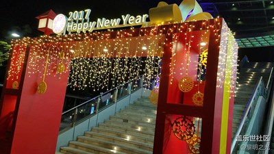 【年味】深圳，紅紅火火過個年