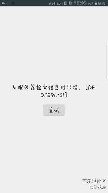 你們的Google play store能用嗎？