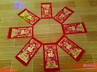 八福臨門