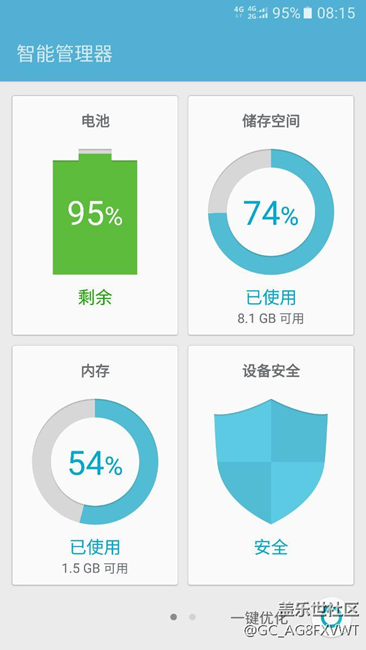 屏幕有問題