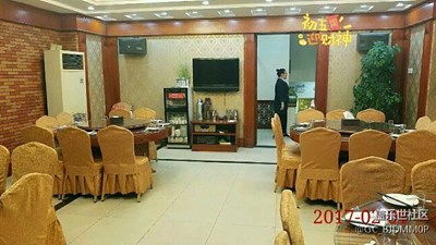 丹東