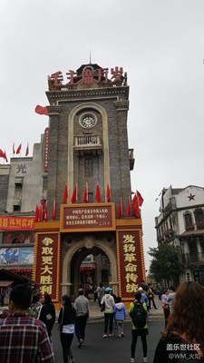馮小剛影視基地