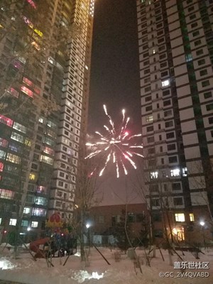 煙花