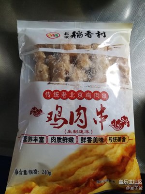 一個(gè)半小時(shí)的串兒