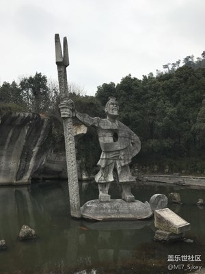 17年春節(jié)紹興兩日游