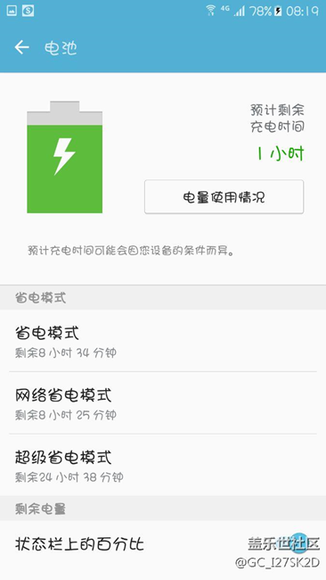 系統(tǒng)升級(jí)是個(gè)坑