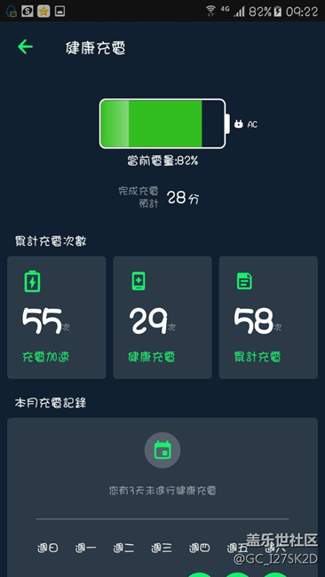 系統(tǒng)升級(jí)是個(gè)坑