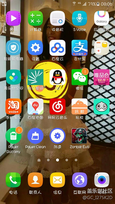 系統(tǒng)升級(jí)是個(gè)坑