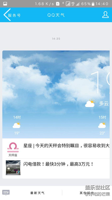 qq經(jīng)常這樣