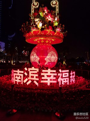 重慶南濱公園