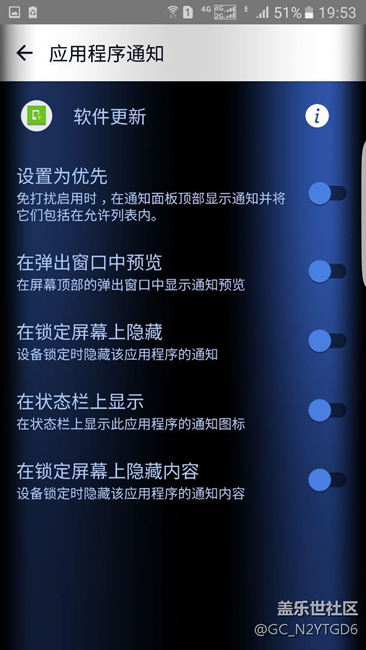 系統(tǒng)更新彈窗