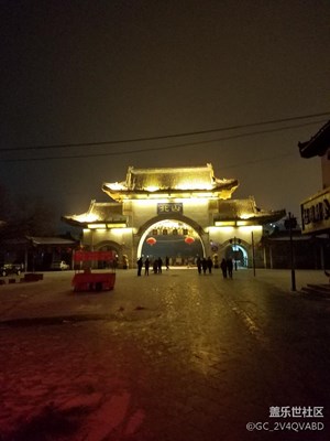 山