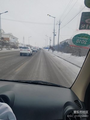 車