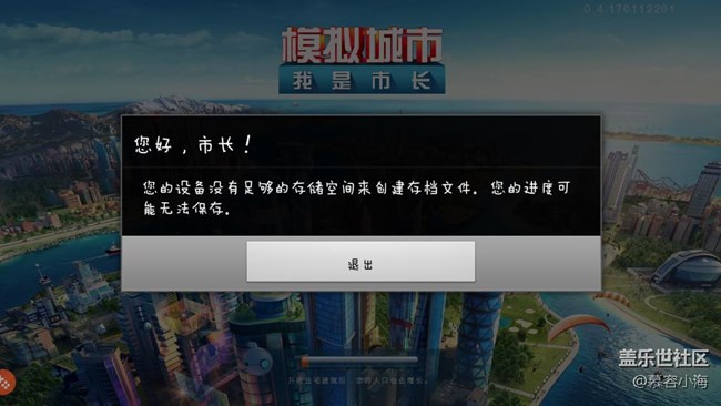 64G還不夠嗎