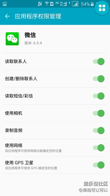 微信在后臺(tái)，怎么也收不到朋友發(fā)來(lái)的最新微信