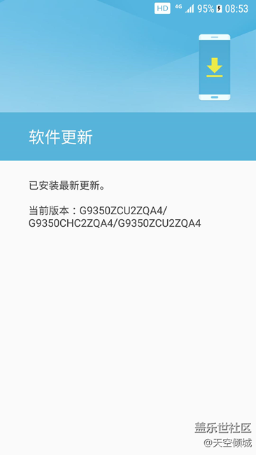 2月中旬開始，檢 查 手機(jī)更新，一切正常，坐等推送