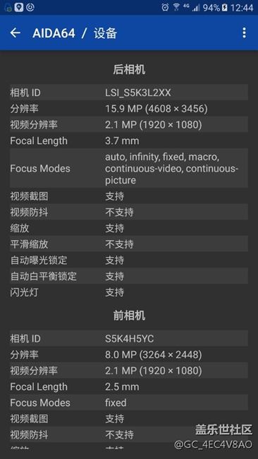 三星a9高配版拍照不行，用的傳感器是魅藍note2的