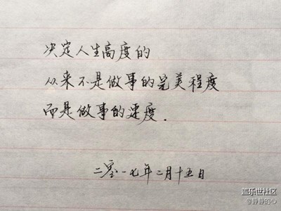 晚安