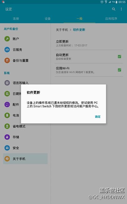 國(guó)外帶來的，無法更新系統(tǒng)了怎么辦