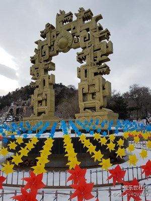 九龍門