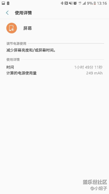 這手機是不是可以扔了