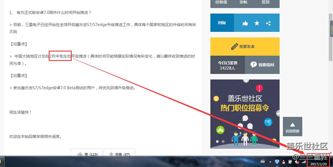 懷疑這個(gè)帖子可能會(huì)被刪掉（看看圖就好了，不說(shuō)話）