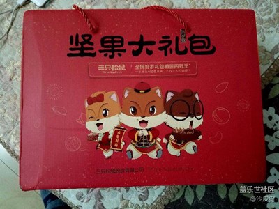 1星幣中的，好高興??