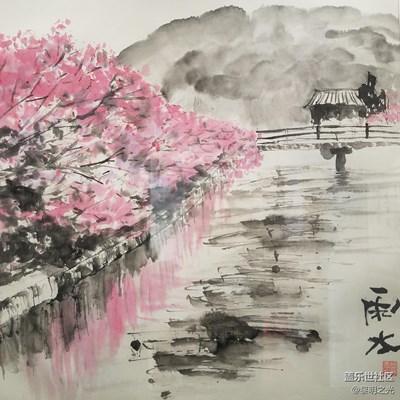 深圳大芬美術(shù)展——中國畫，二十四節(jié)氣之雨水