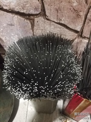 啥寶貝