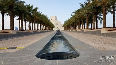用S7e帶你看世界，多哈Islamic藝術博物館