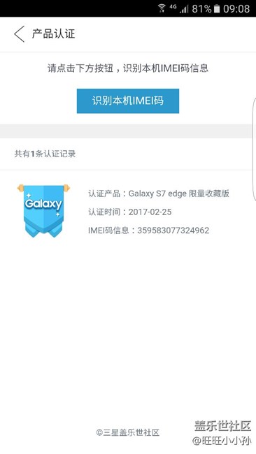 我就想知道你用到7.0了嗎？