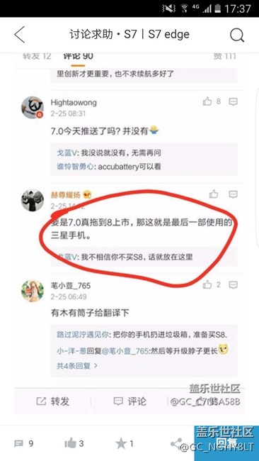 自己來看看