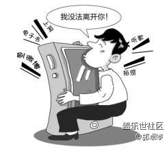你有無(wú)手機(jī)恐懼癥嗎？