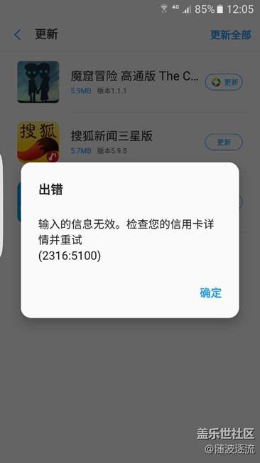 求助