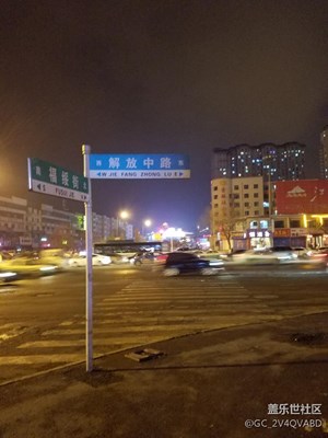 路
