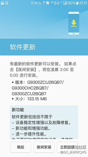 該來的還是來了，7.0正式版