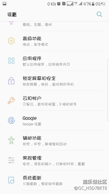 更新7.0正式版后，我有這么幾個(gè)疑問求教