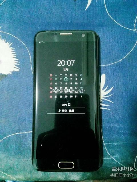 用s7edge的進(jìn)來，有沒有同感