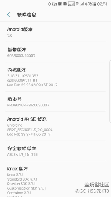 更新7.0正式版后，我有這么幾個(gè)疑問求教