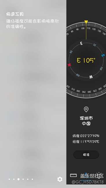 更新7.0正式版后，我有這么幾個(gè)疑問求教
