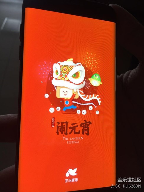 我的S7屏幕右邊電池位置往下有一條支線，貫穿整個屏幕